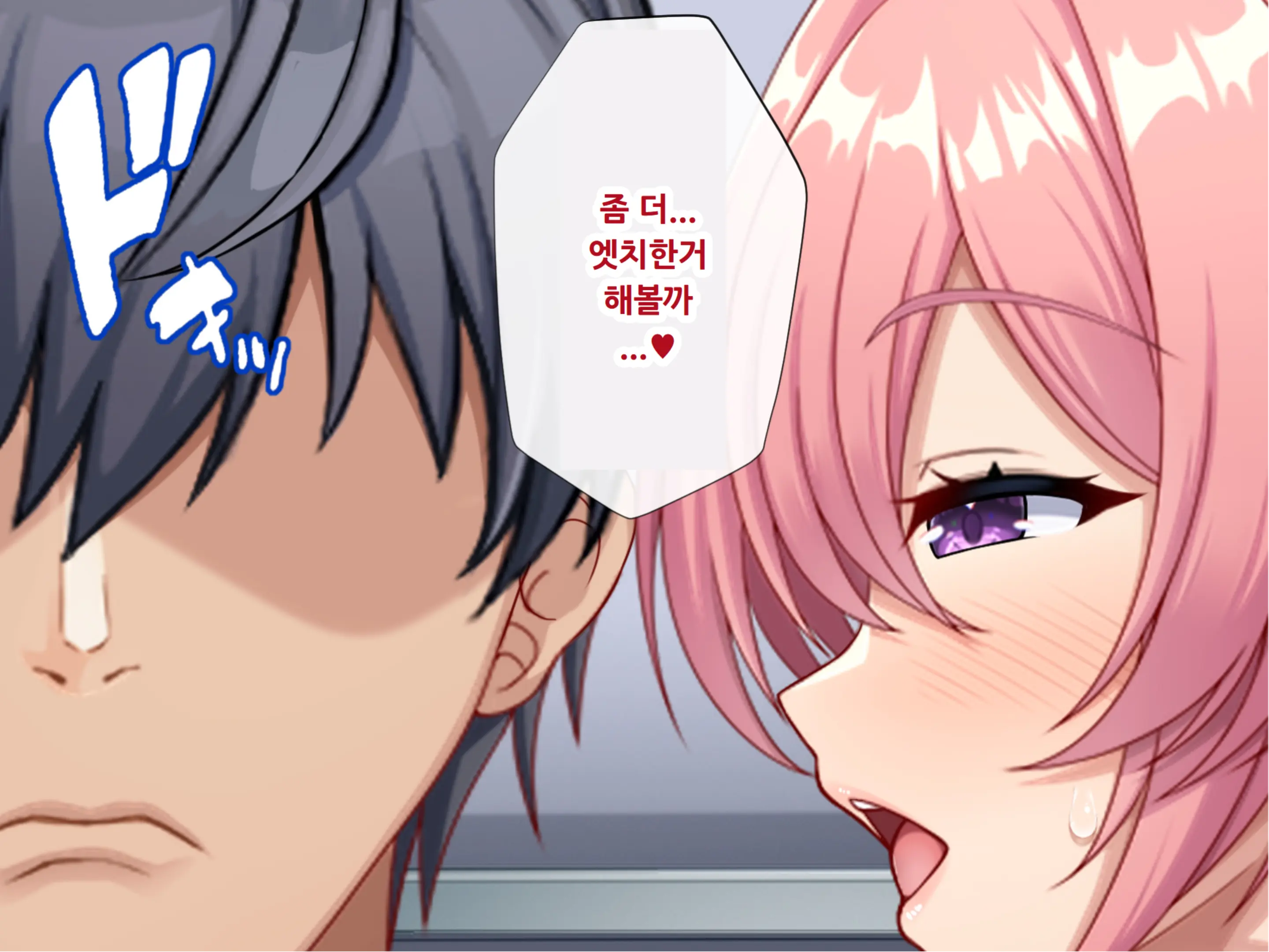 Isourou-Chuu No Mesugaki Mei Ga Akiraka Ni Sasotte Kuru